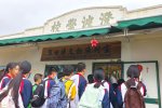 img_20260327_114646 - fcm teacher